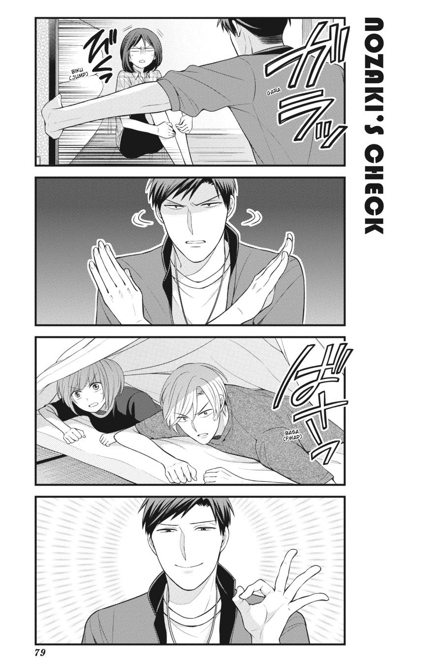 Monthly Girls' Nozaki-kun Chapter 94 - Page 5