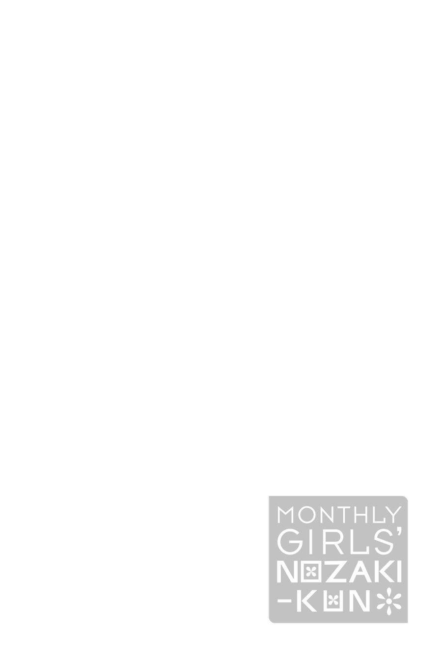 Monthly Girls' Nozaki-kun Chapter 96 - Page 20