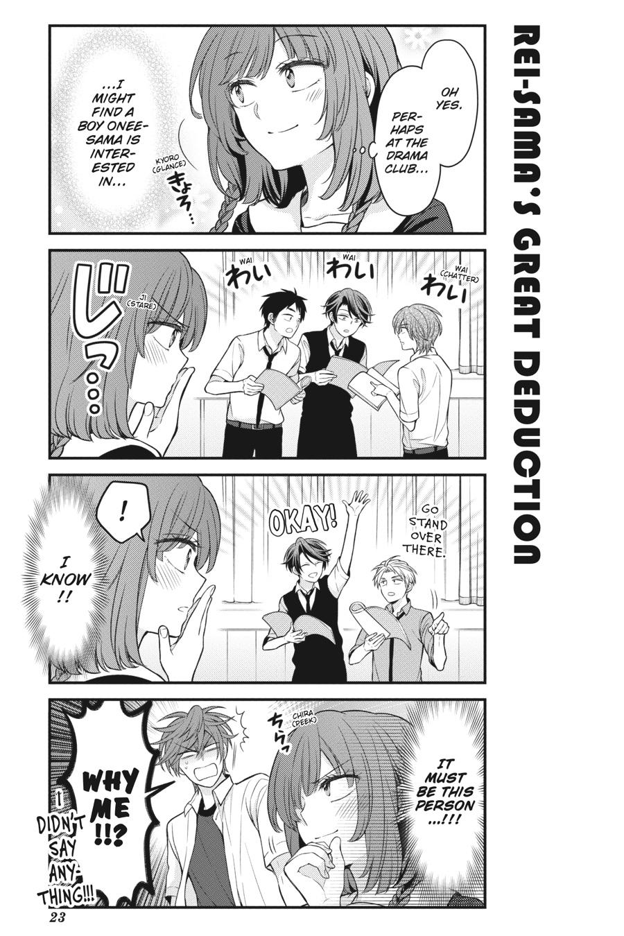 Monthly Girls' Nozaki-kun Chapter 100 - Page 7