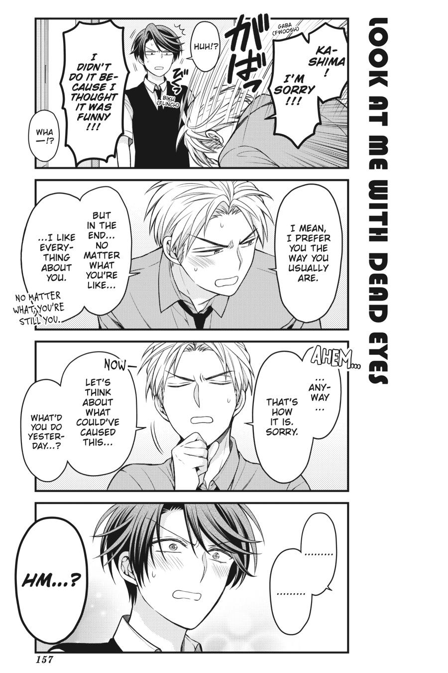 Monthly Girls' Nozaki-kun Chapter 108 - Page 15