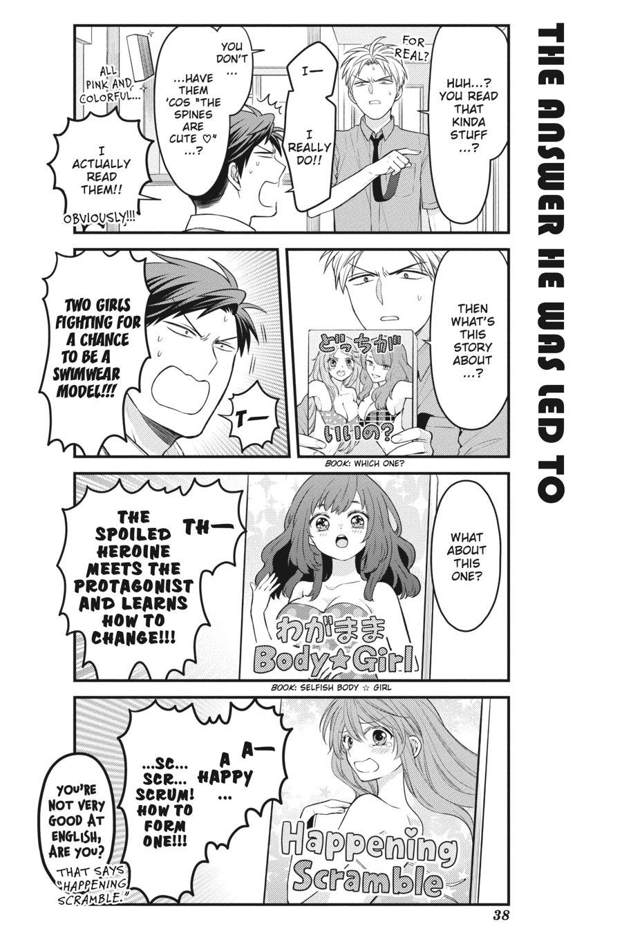 Monthly Girls' Nozaki-kun Chapter 121 - Page 4