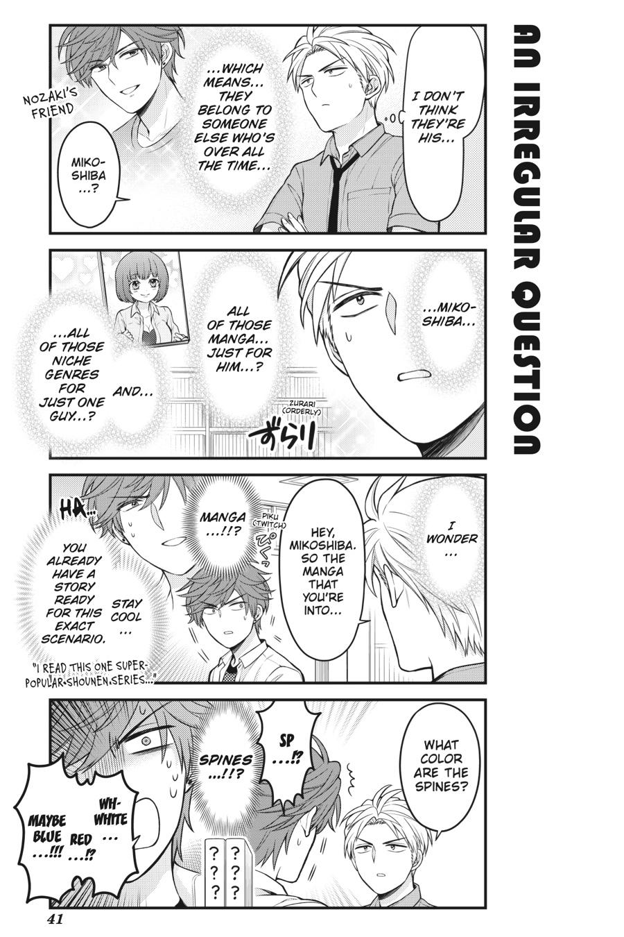 Monthly Girls' Nozaki-kun Chapter 121 - Page 7
