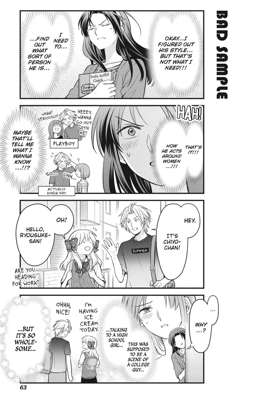 Monthly Girls' Nozaki-kun Chapter 122 - Page 5