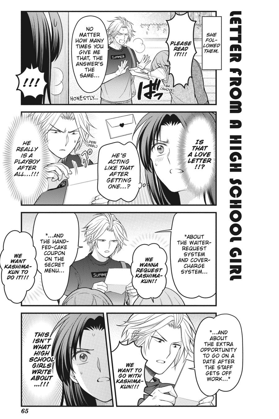 Monthly Girls' Nozaki-kun Chapter 122 - Page 7
