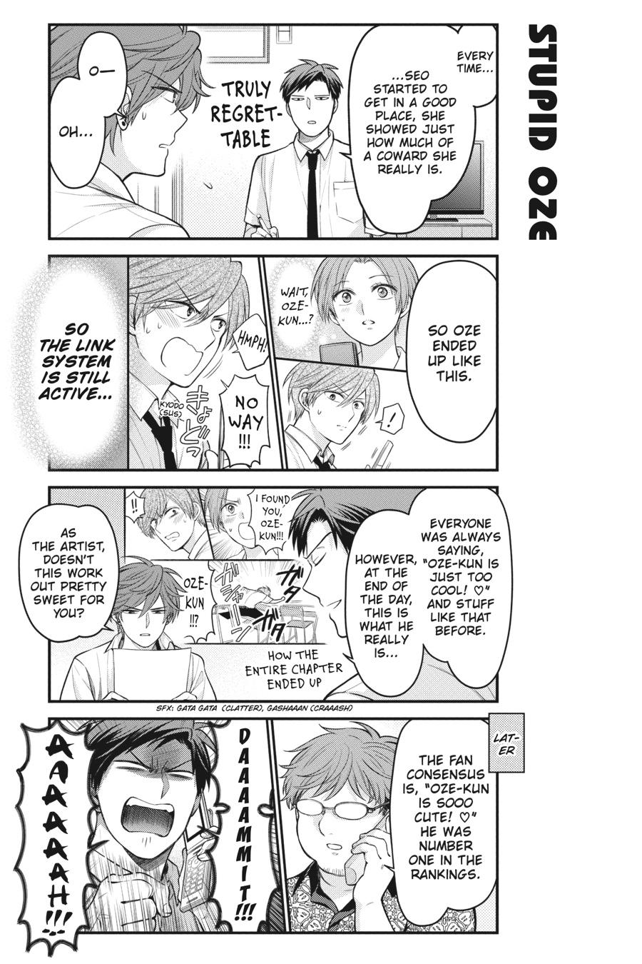 Monthly Girls' Nozaki-kun Chapter 131 - Page 15