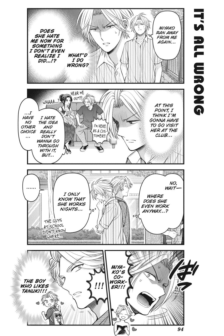 Monthly Girls' Nozaki-kun Chapter 134 - Page 6