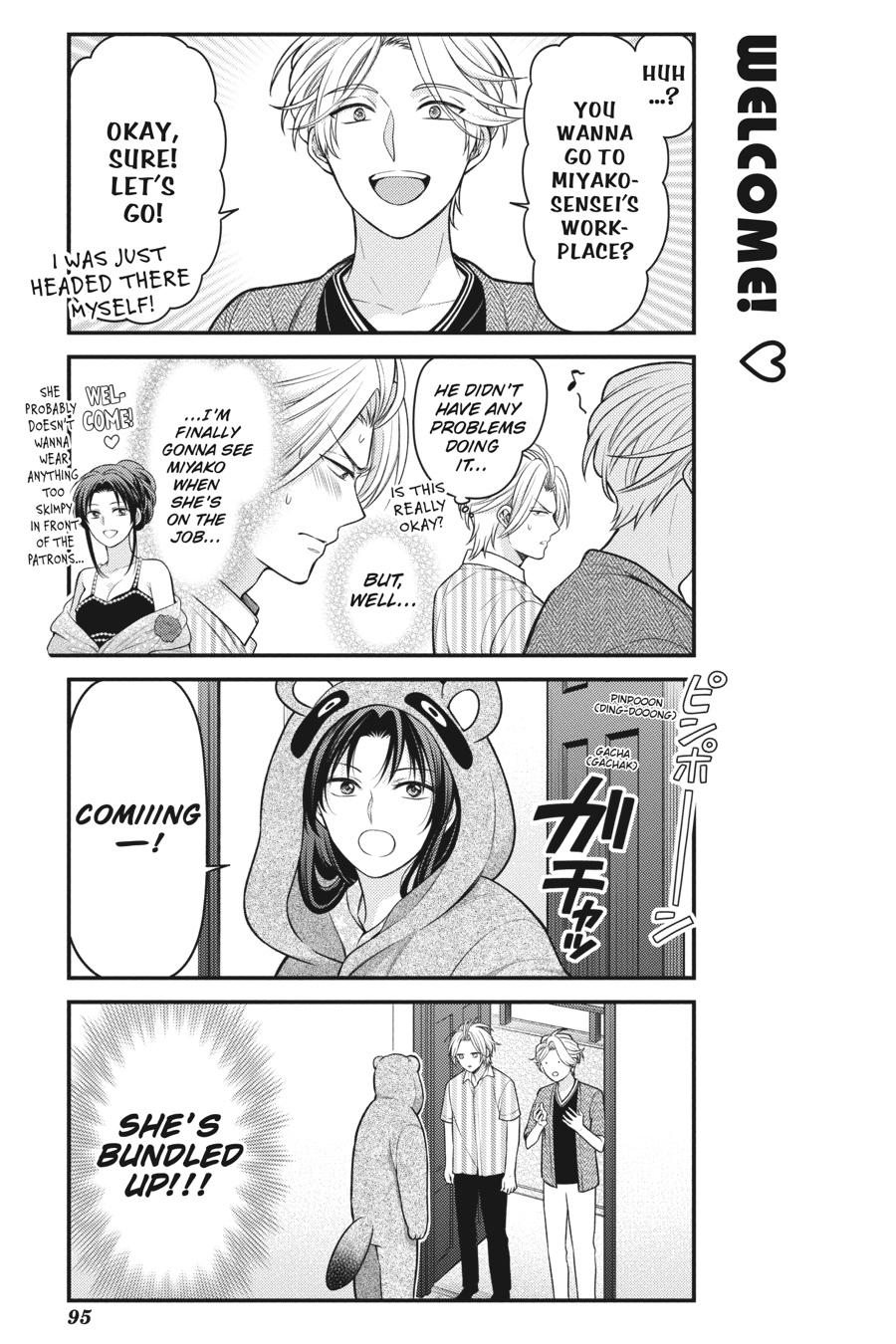 Monthly Girls' Nozaki-kun Chapter 134 - Page 7