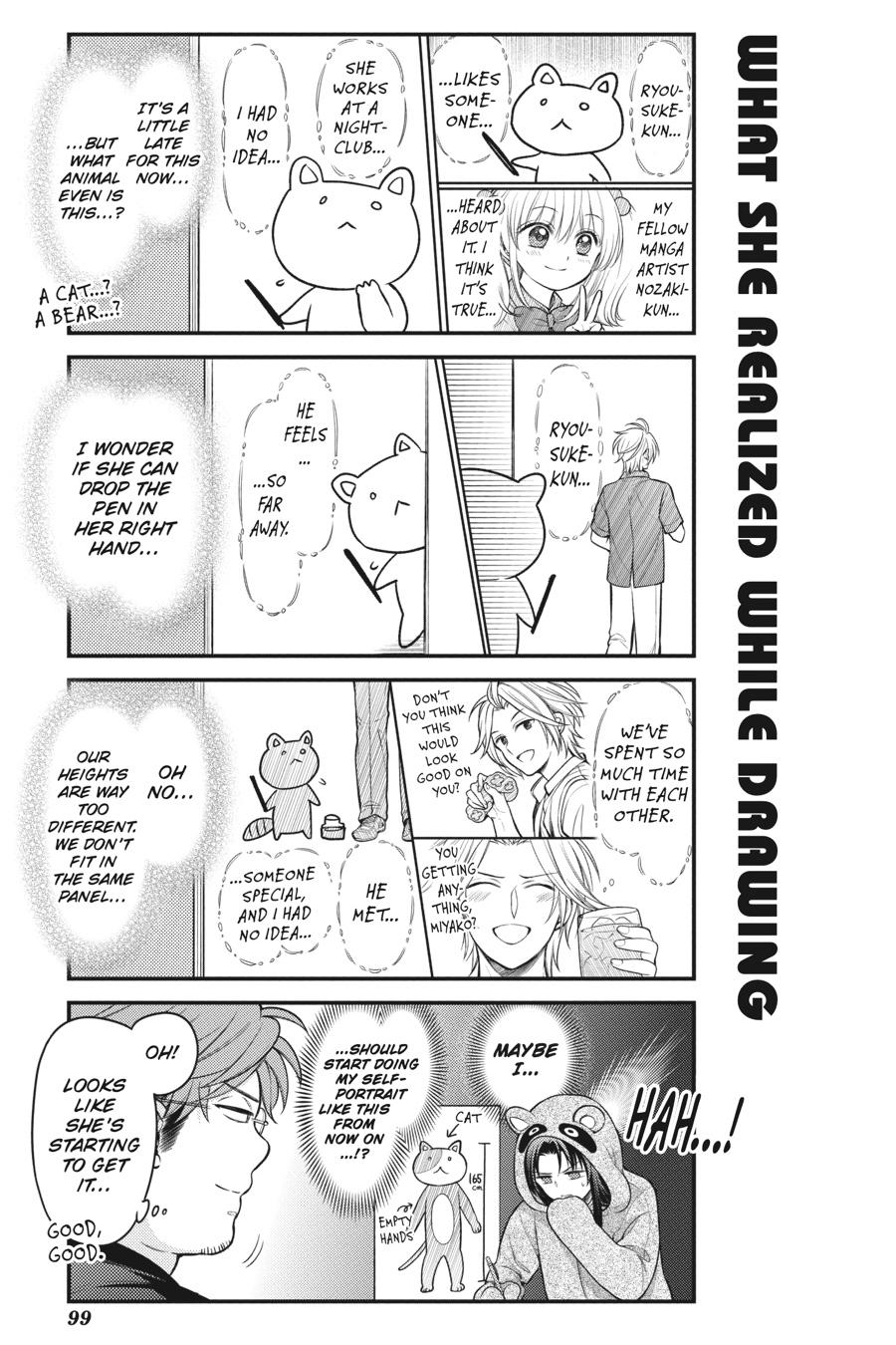 Monthly Girls' Nozaki-kun Chapter 134 - Page 11