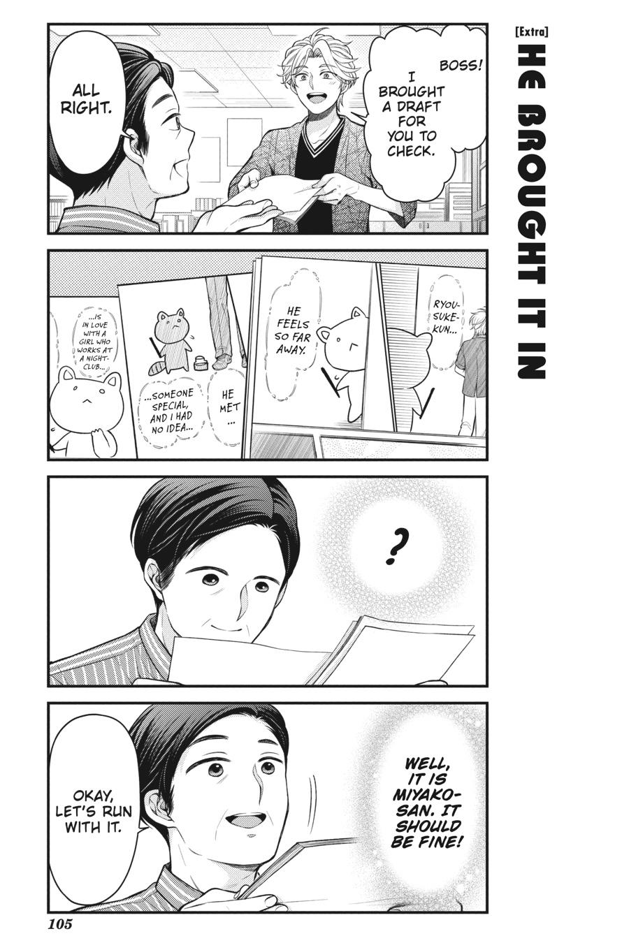Monthly Girls' Nozaki-kun Chapter 134 - Page 17