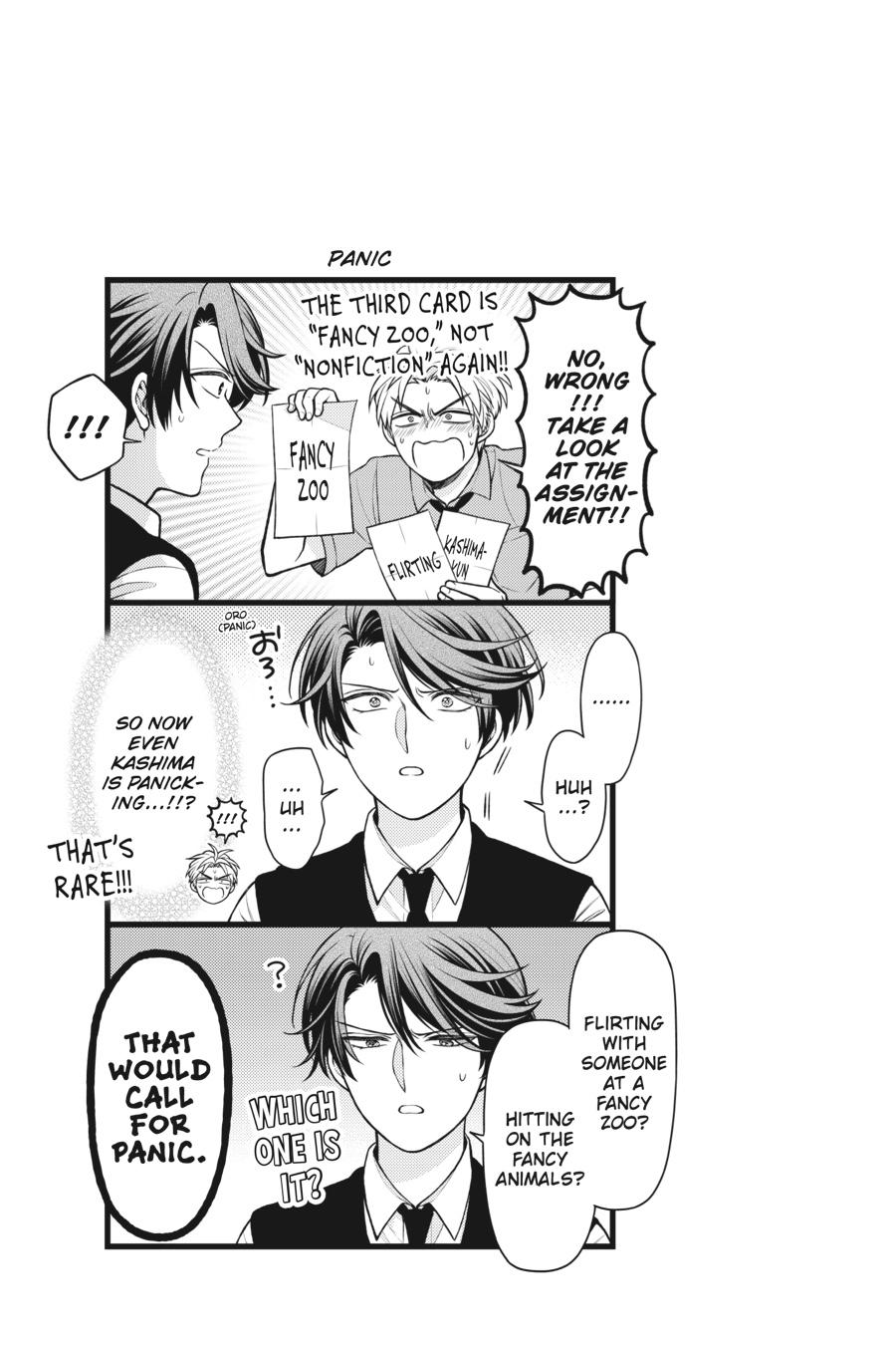 Monthly Girls' Nozaki-kun Chapter 152 - Page 15