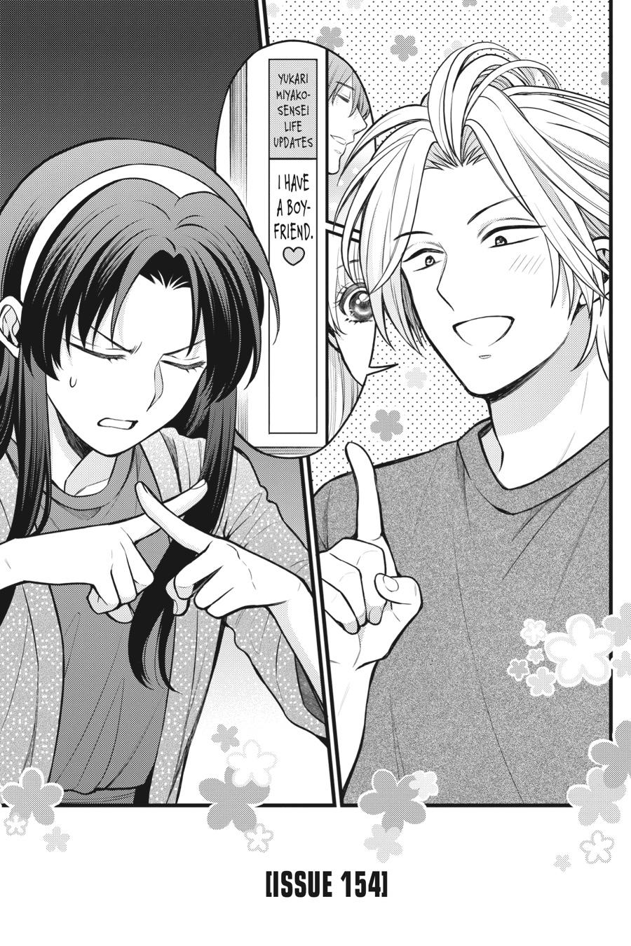 Monthly Girls' Nozaki-kun Chapter 154 - Page 1