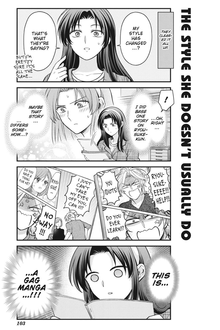 Monthly Girls' Nozaki-kun Chapter 154 - Page 13