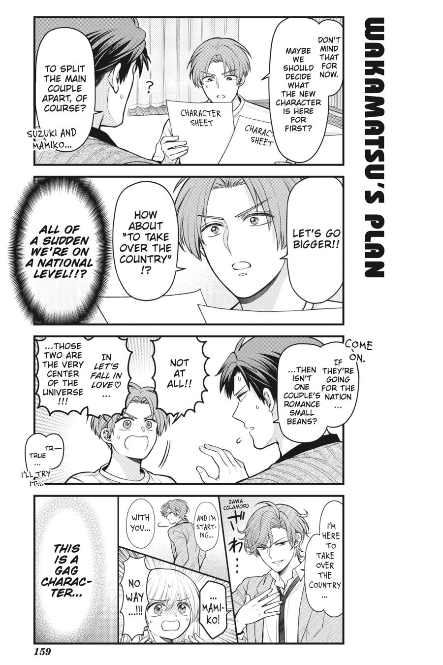 Monthly Girls' Nozaki-kun Chapter 158 - Page 5