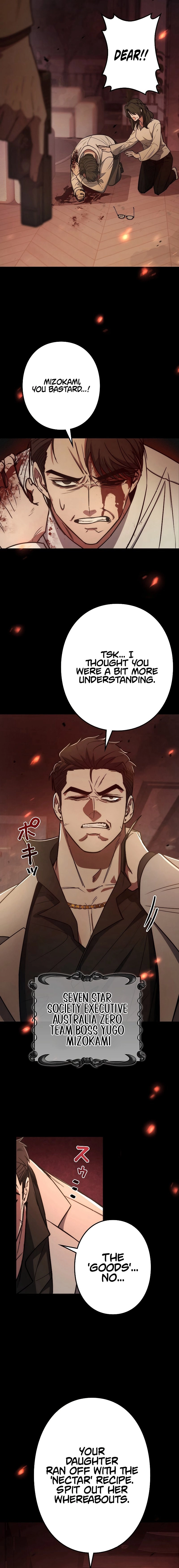 Genesis of the Battle God Chapter 1 - Page 7