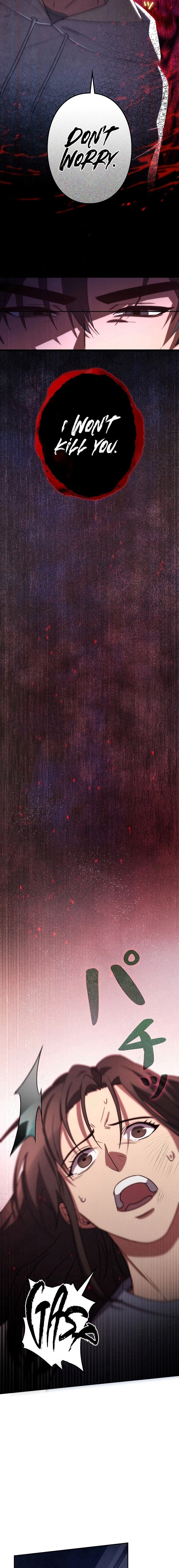 Genesis of the Battle God Chapter 5 - Page 17