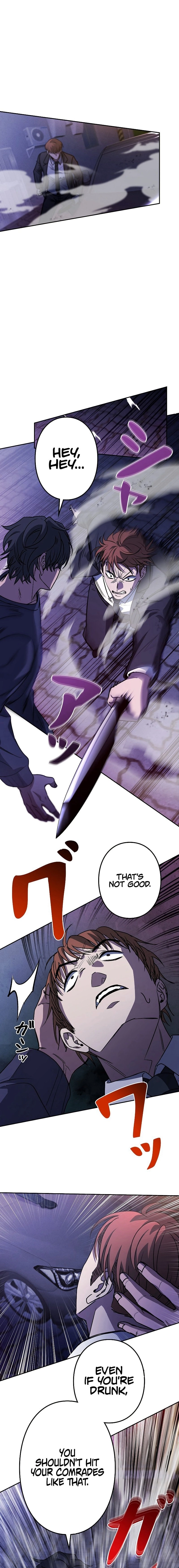 Genesis of the Battle God Chapter 8 - Page 17