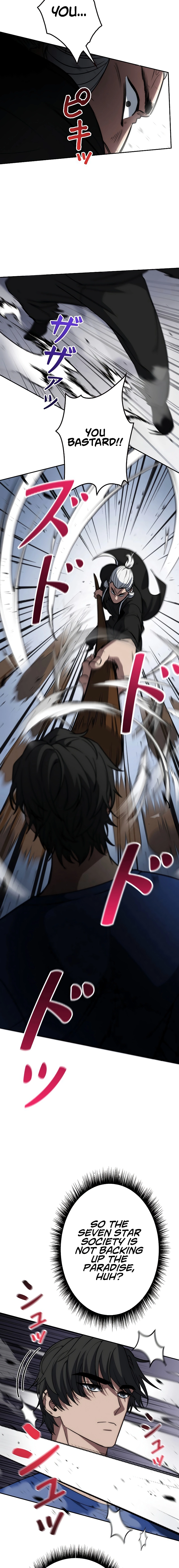 Genesis of the Battle God Chapter 11 - Page 17