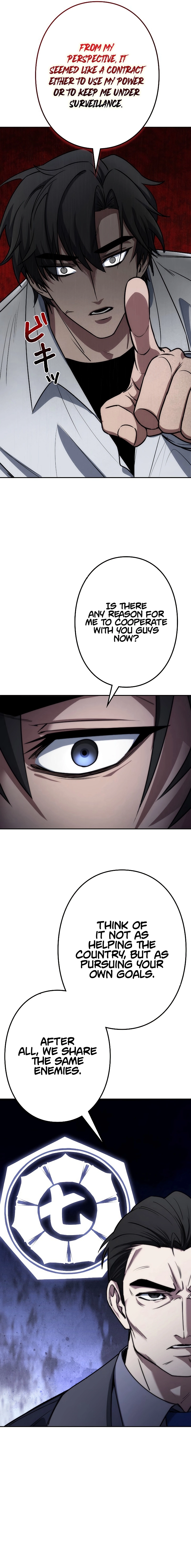 Genesis of the Battle God Chapter 17 - Page 12