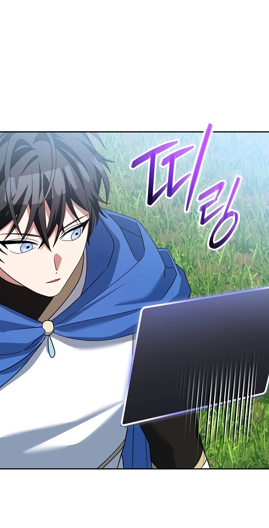 Genius Archer’s Streaming Chapter 105 - Page 7