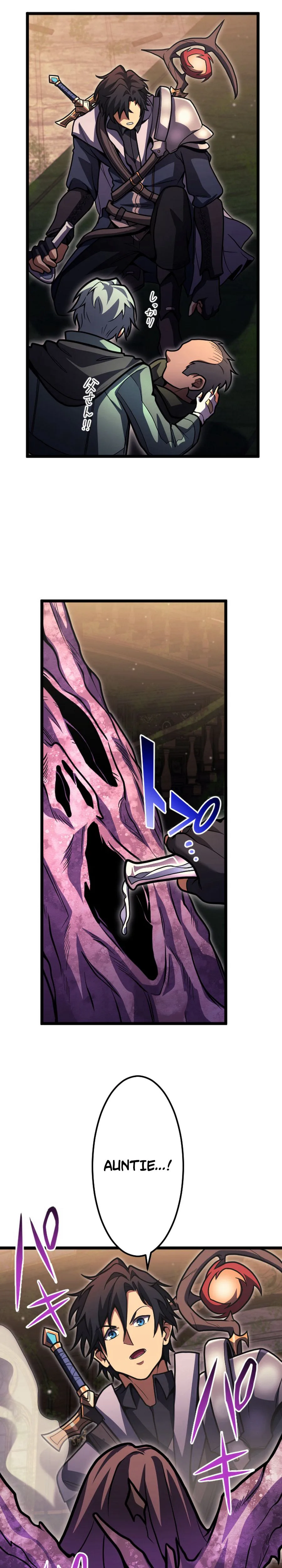 Genius Healer's Regression Chapter 20 - Page 23