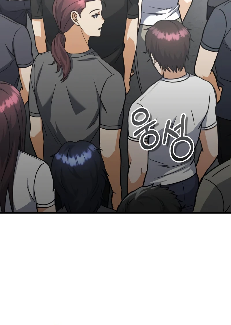 Genius of the Unique Lineage Chapter 32 - Page 7