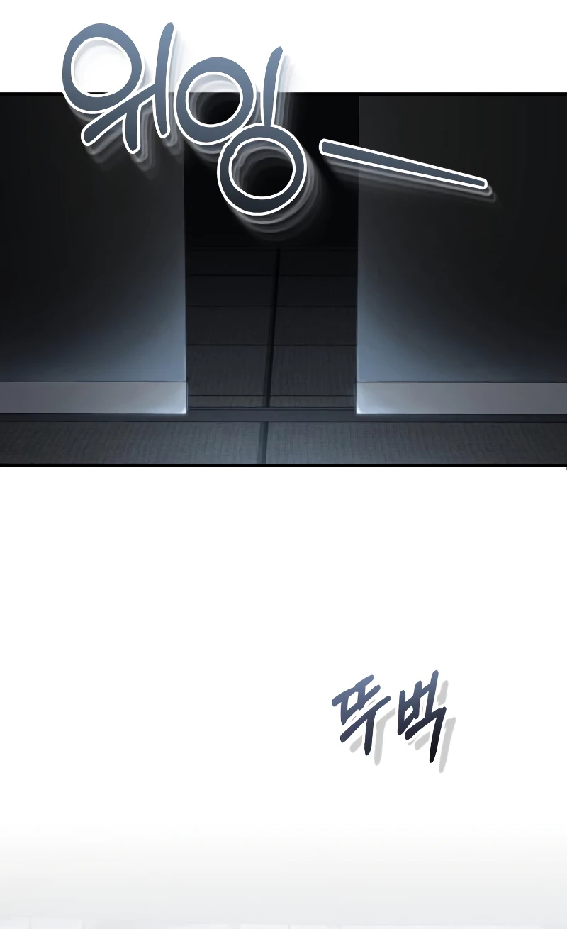 Genius of the Unique Lineage Chapter 32 - Page 9