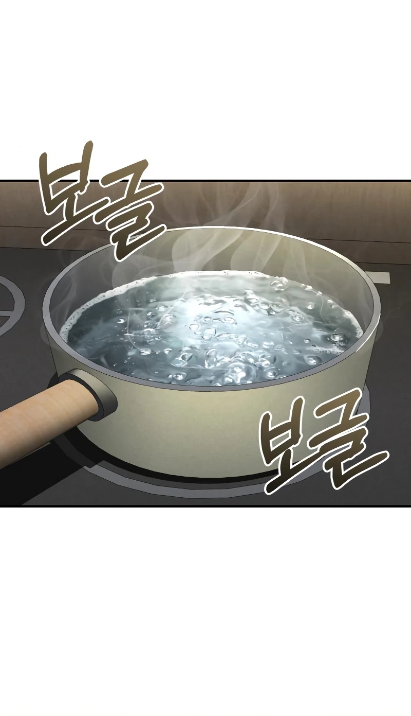 Genius of the Unique Lineage Chapter 46 - Page 4