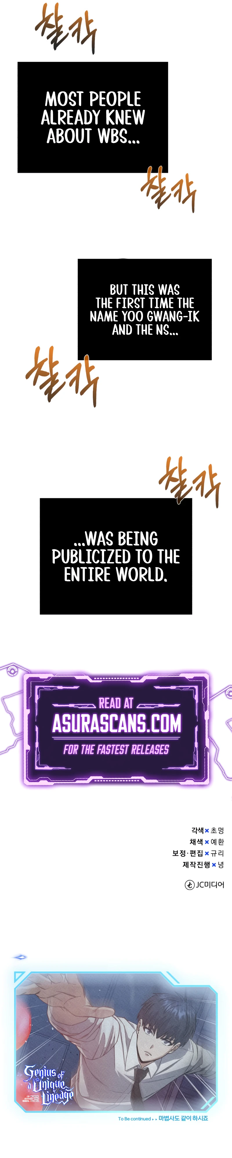 Genius of the Unique Lineage Chapter 116 - Page 13