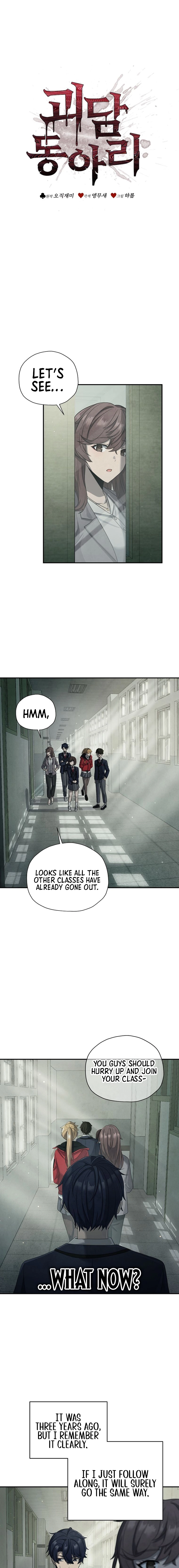 Ghost Story Club (remake) Chapter 3 - Page 9