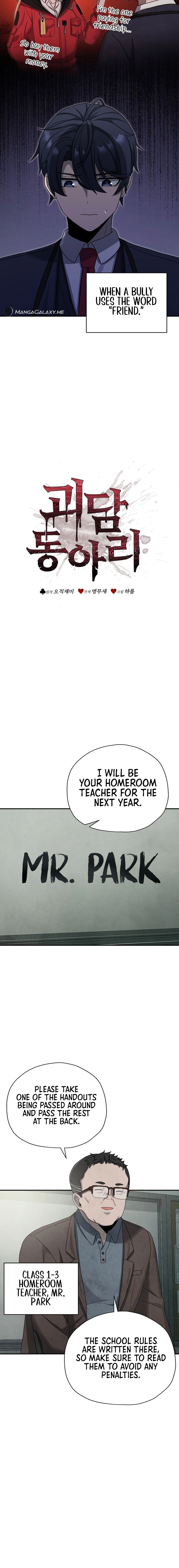 Ghost Story Club (remake) Chapter 4 - Page 9