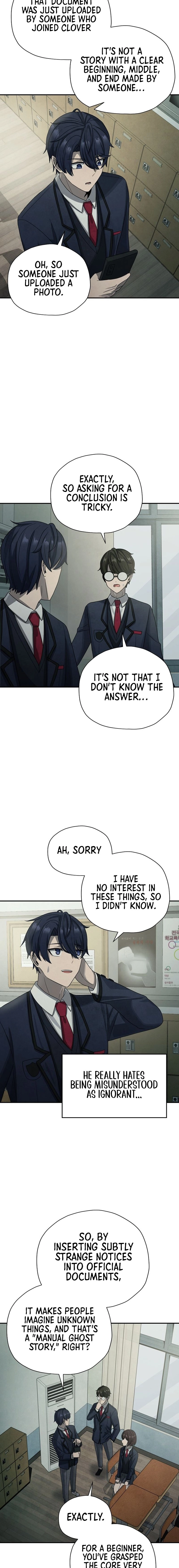 Ghost Story Club (remake) Chapter 4 - Page 22