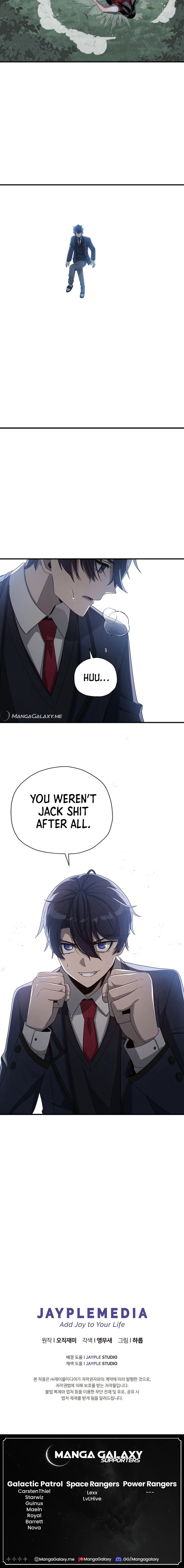 Ghost Story Club (remake) Chapter 10 - Page 17