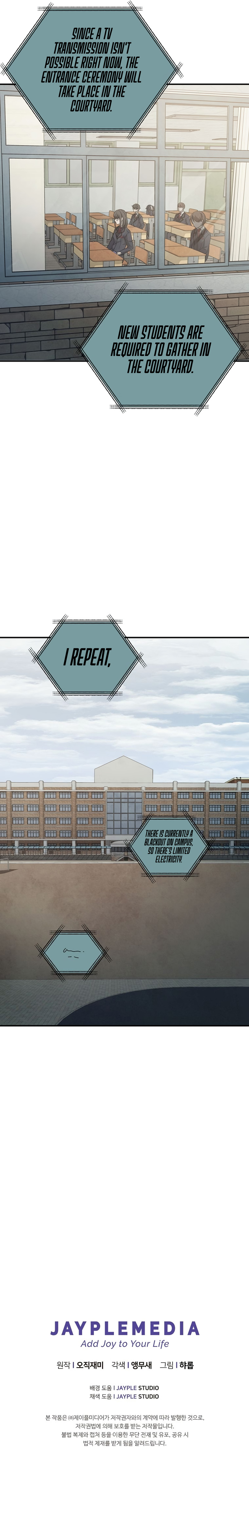 Ghost Story Club (Remake) Chapter 2 - Page 18