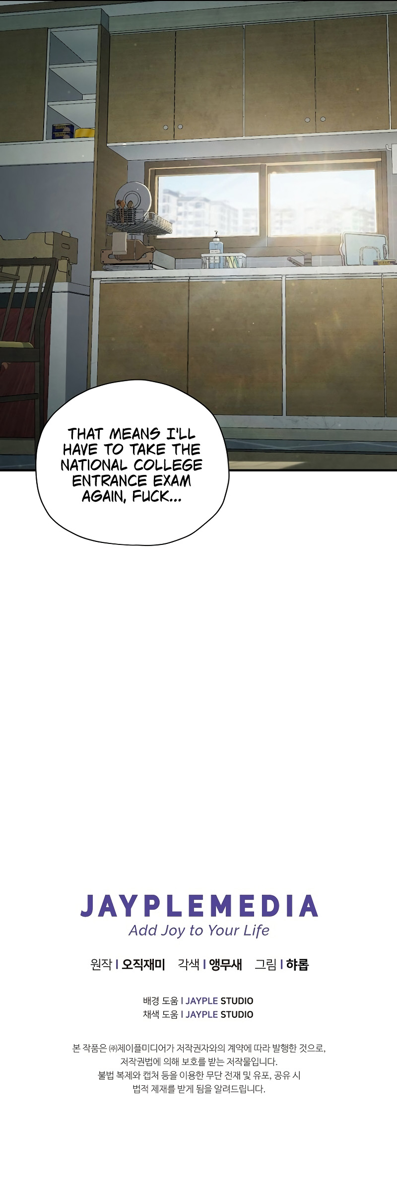 Ghost Story Club (Remake) Chapter 5 - Page 18