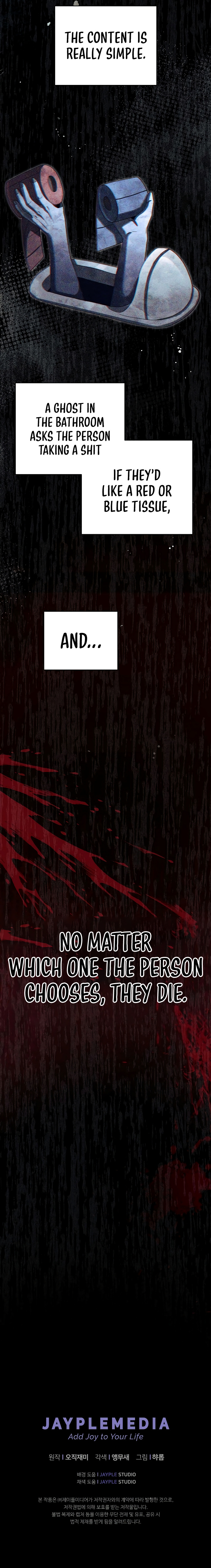 Ghost Story Club (Remake) Chapter 13 - Page 18
