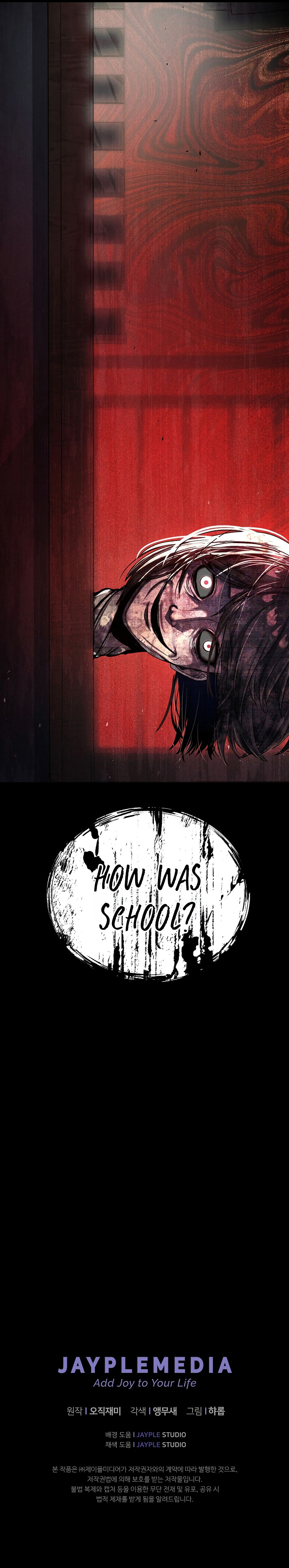 Ghost Story Club (Remake) Chapter 16 - Page 18