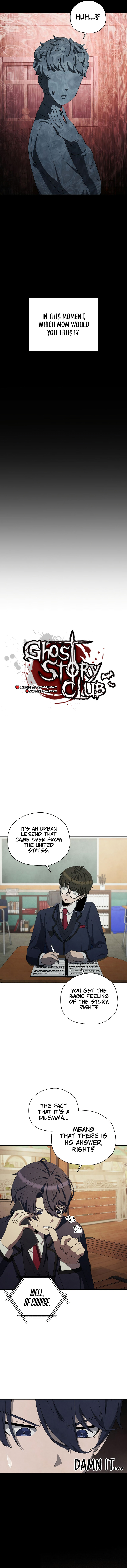 Ghost Story Club (Remake) Chapter 21 - Page 3