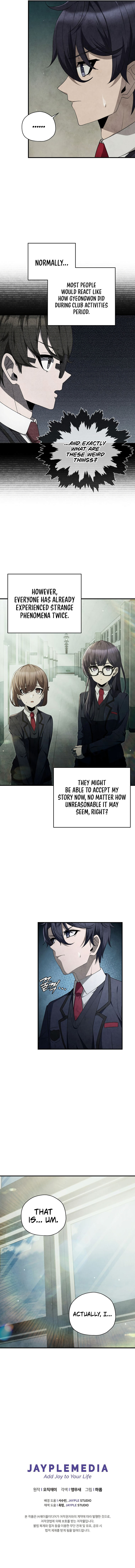 Ghost Story Club (Remake) Chapter 27 - Page 22