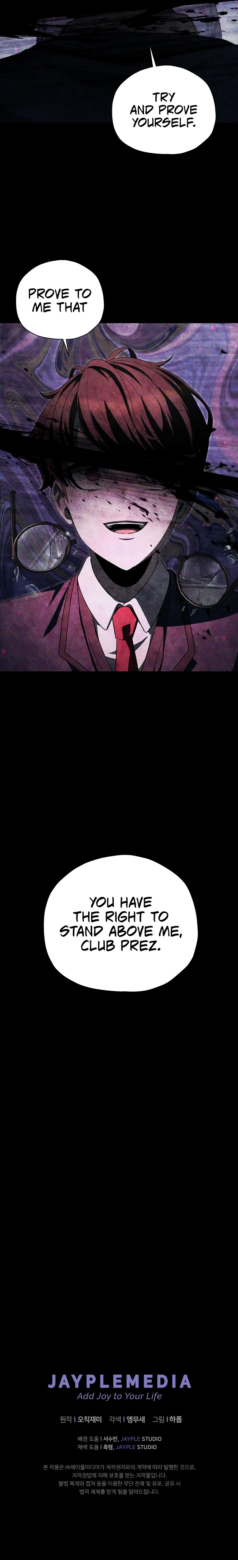 Ghost Story Club (Remake) Chapter 28 - Page 18