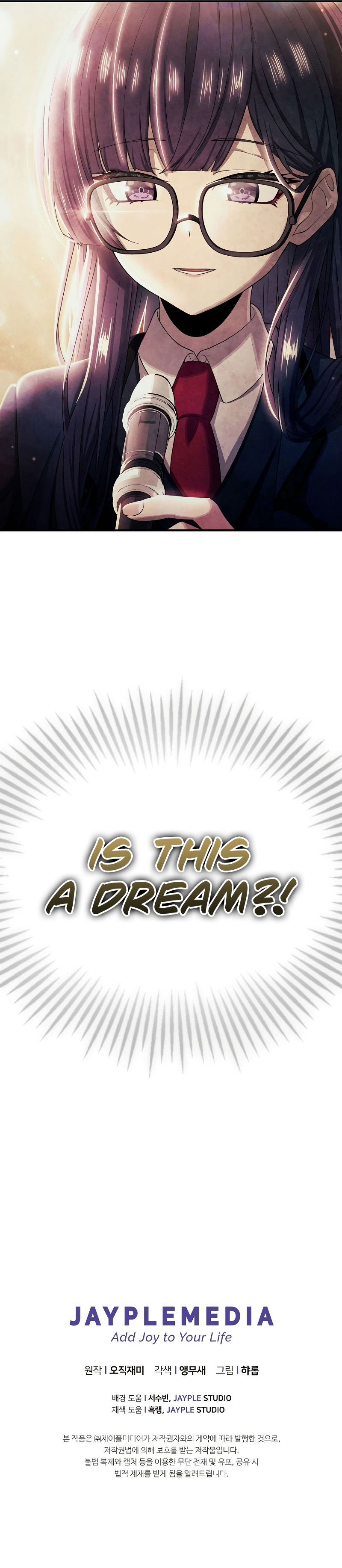 Ghost Story Club (Remake) Chapter 30 - Page 18