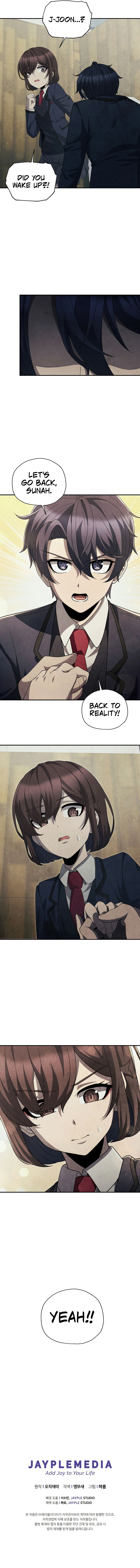 Ghost Story Club (Remake) Chapter 33 - Page 16