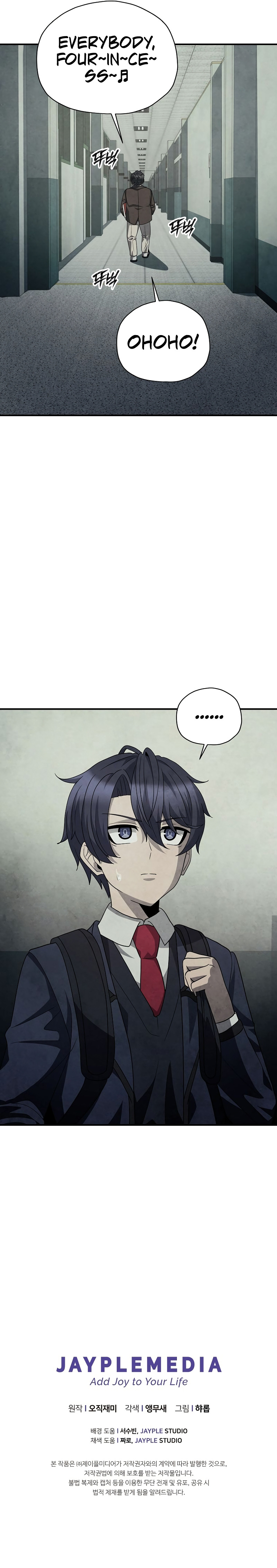 Ghost Story Club (Remake) Chapter 35 - Page 18