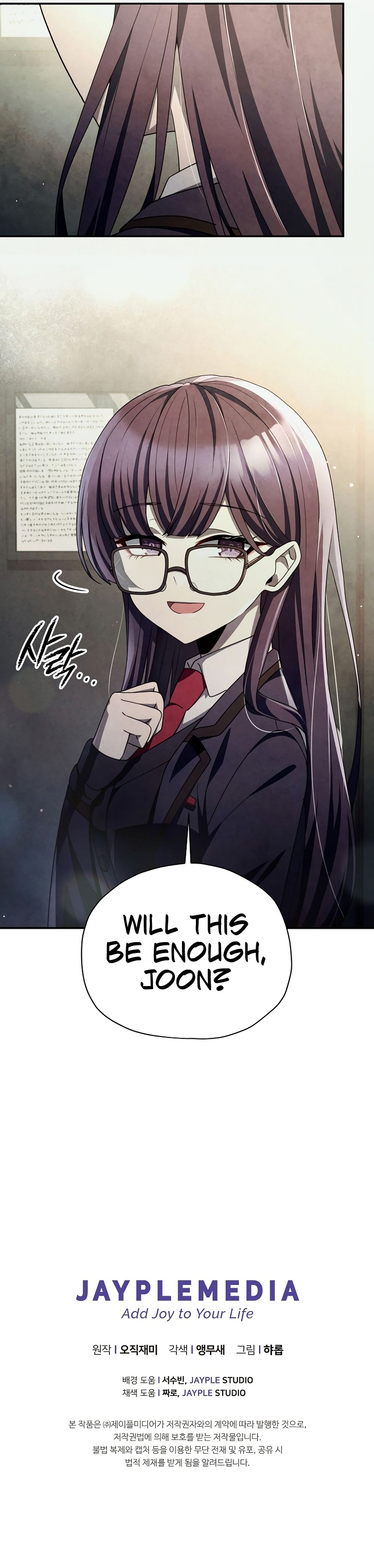 Ghost Story Club (Remake) Chapter 41 - Page 18