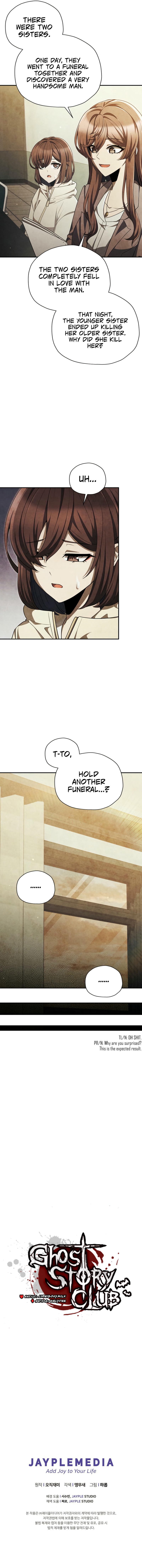 Ghost Story Club (Remake) Chapter 59 - Page 20