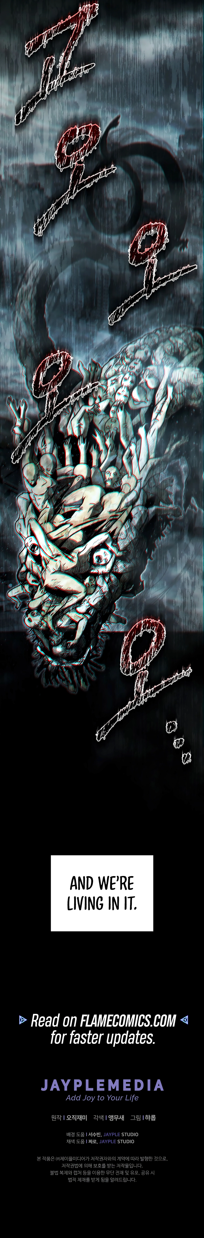 Ghost Story Club (Remake) Chapter 66 - Page 19