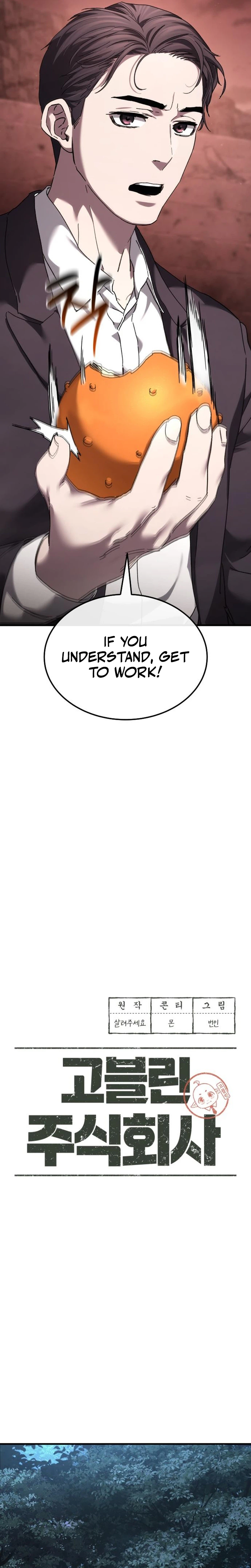 Goblin Corporation Chapter 4 - Page 16
