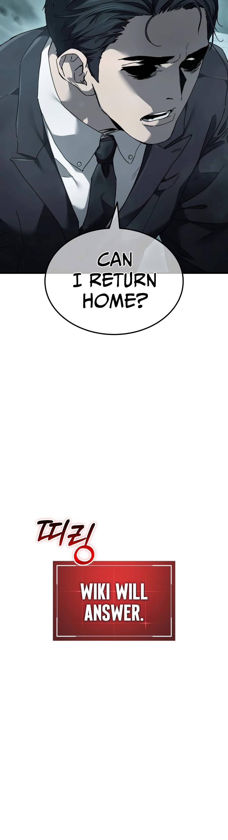 Goblin Inc Chapter 1 - Page 31