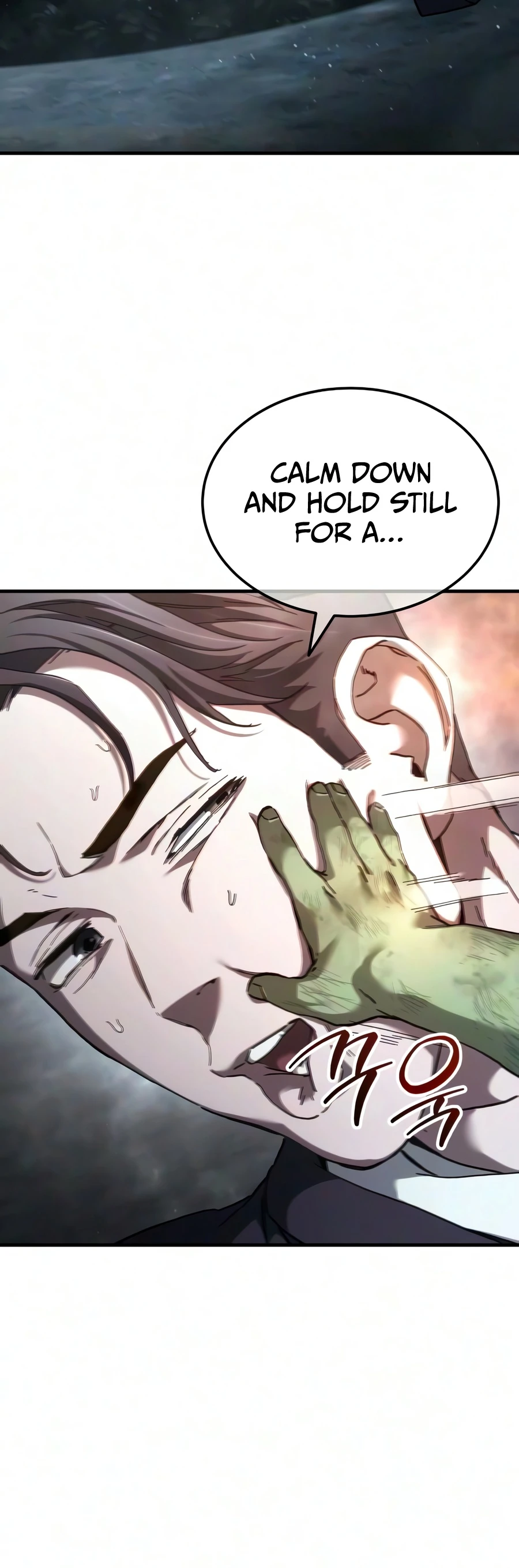 Goblin Inc Chapter 5 - Page 17