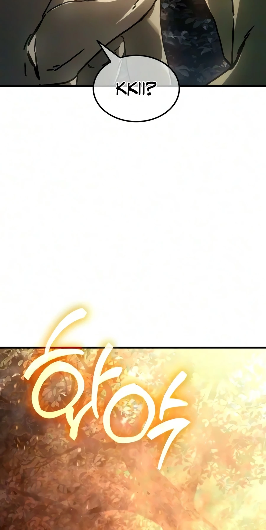 Goblin Inc Chapter 5 - Page 21