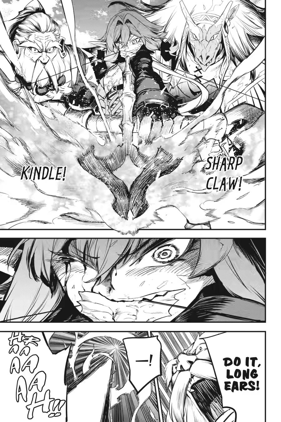 Goblin Slayer Chapter 111 - Page 17